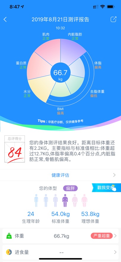 多锐苹果版