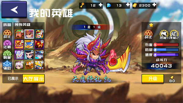 野王峡谷PK