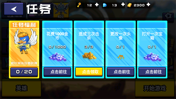 野王峡谷PK