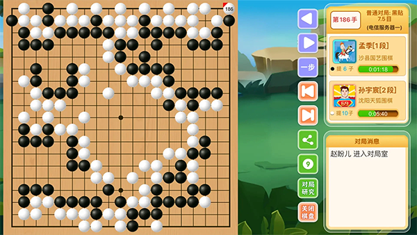 新博少儿对弈平台app