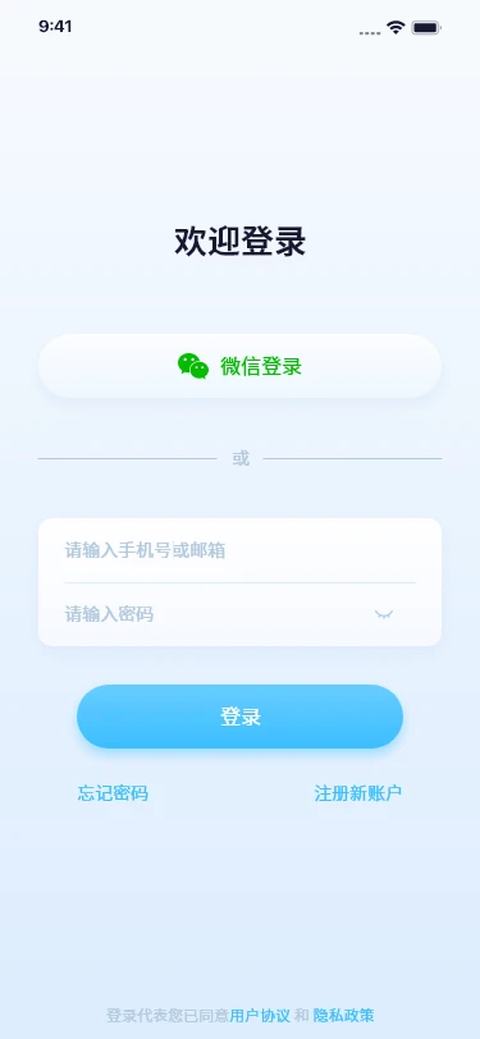 千米神眼app