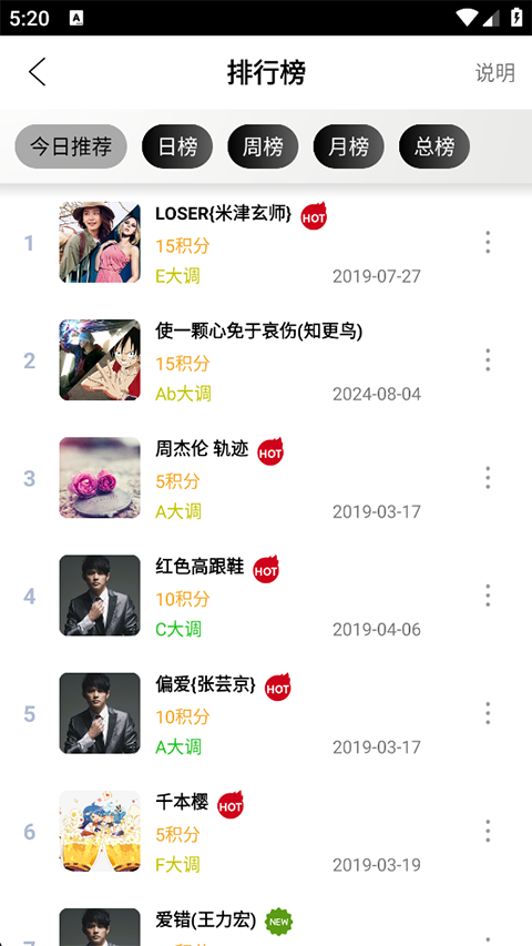 piser钢琴助手