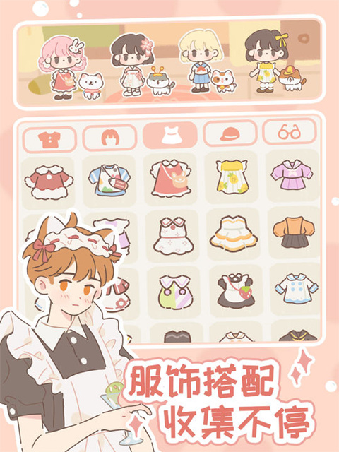 遇见你的猫官方正版(Purrfect Tale)