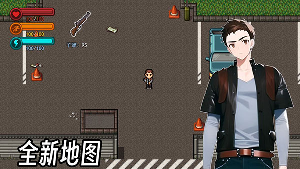生存边缘3官方版