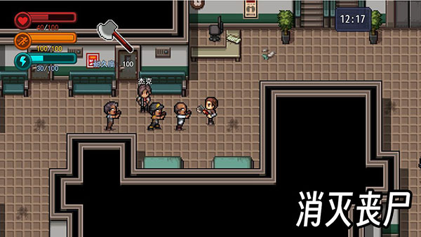 生存边缘3官方版