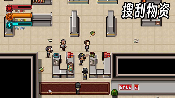 生存边缘3官方版