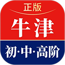 新牛津英汉双解大词典app