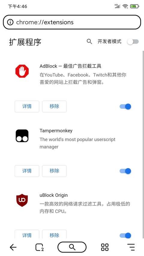 狐猴浏览器app官方版(Lemur Browser)