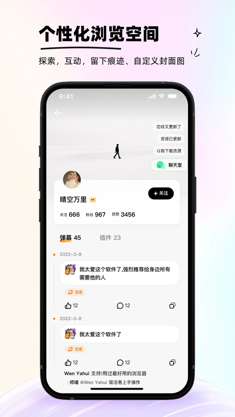 狐猴浏览器app官方版(Lemur Browser)