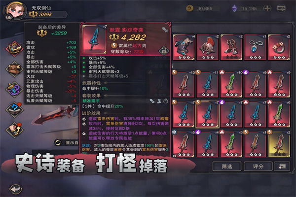 塞勒特大陆测试服