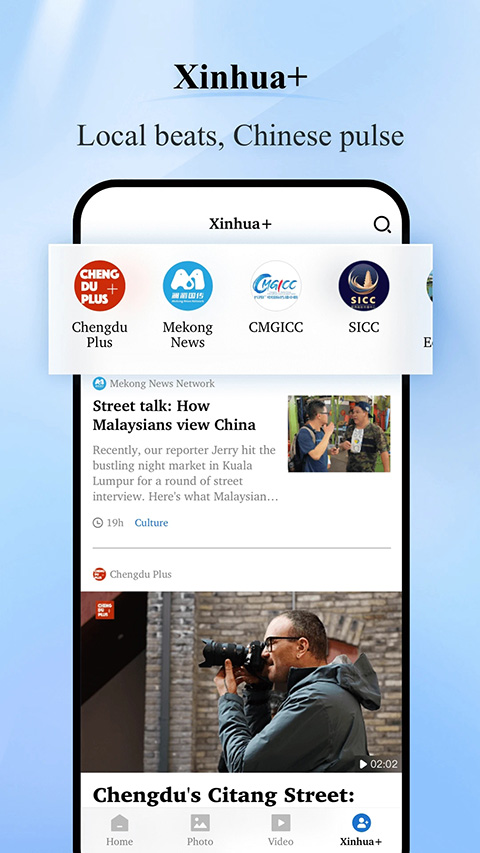 新华news英文版