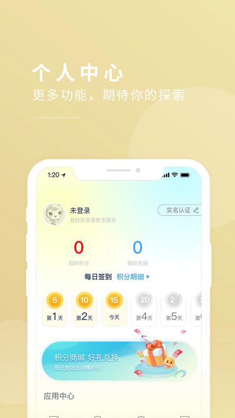 今日闵行app