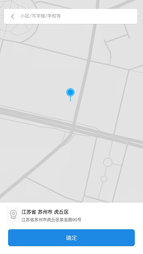 小固云窗App