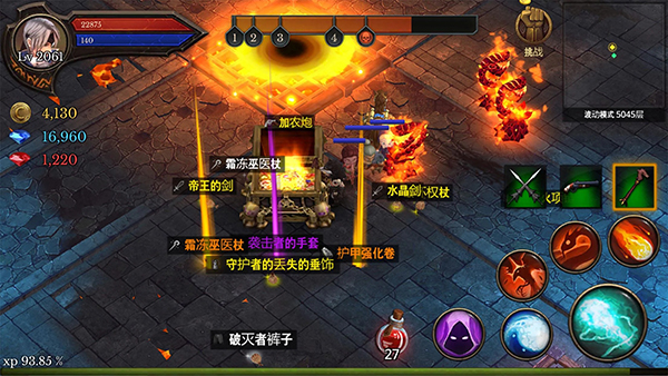 地牢编年史安卓中文版