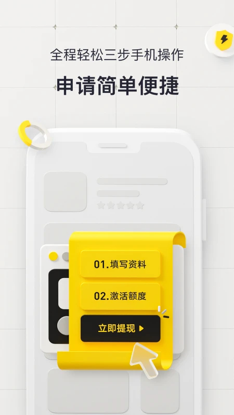 现金借款app