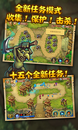 魔塔奇兵官方版