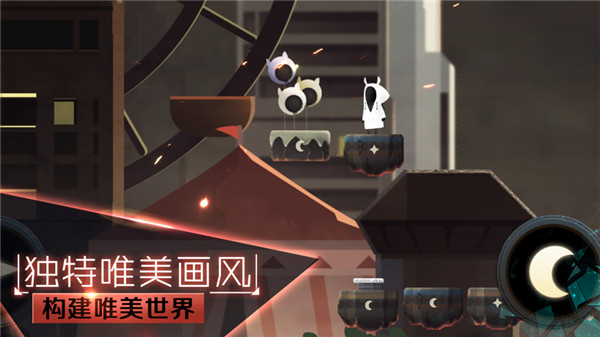 追光者2官方版