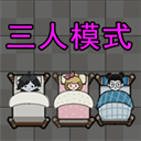 猛鬼猎梦官方最新版