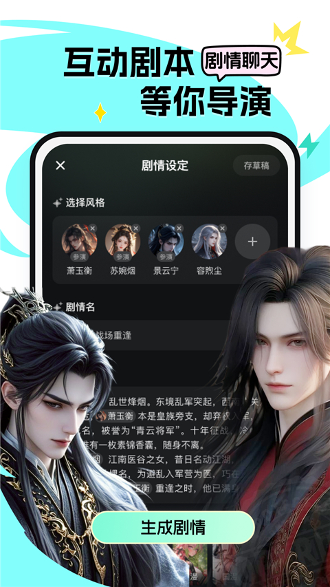 次遇官方版