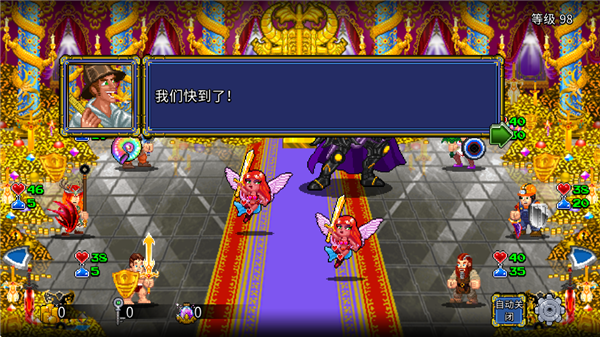 苏打地牢2手机版(Soda Dungeon 2)