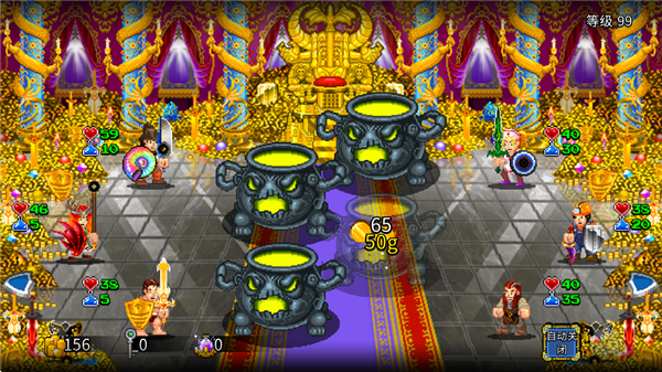 苏打地牢2手机版(Soda Dungeon 2)