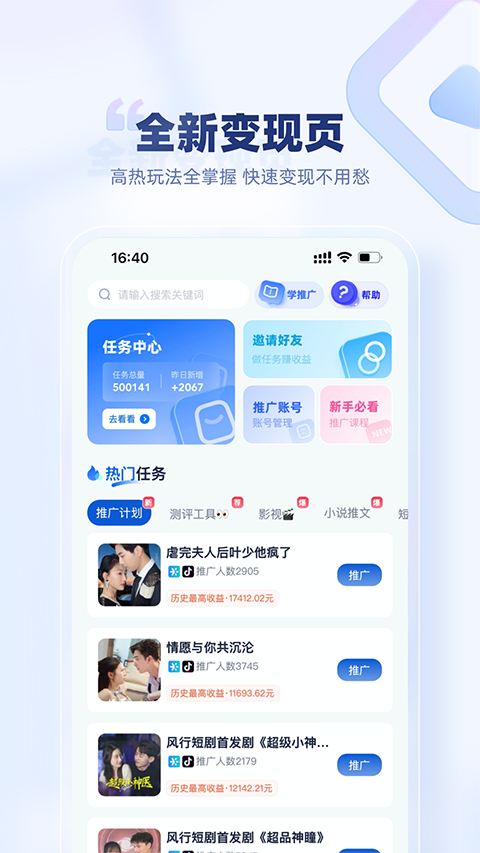 创作猫app