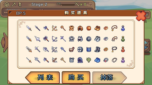 骰子勇者中文版