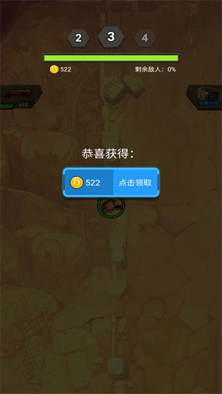 末日打僵尸手游