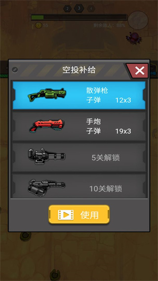 末日打僵尸手游