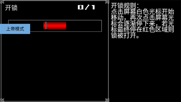 三国大时代2一统天下上帝版