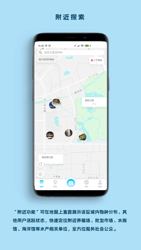 看鱼App