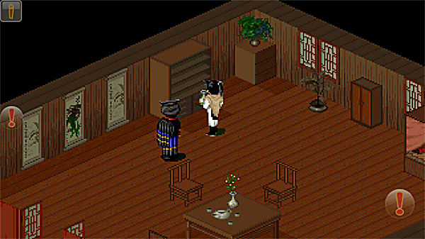 仙剑98柔情版手机版