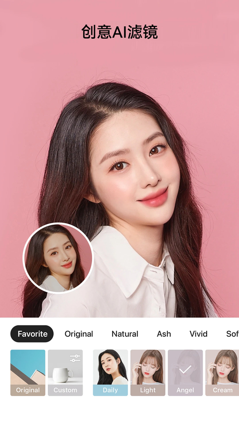 照片美图拼图app官方正版