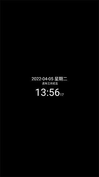 简黑时钟App