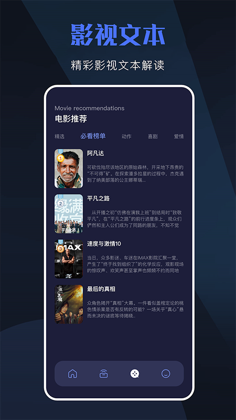 天空视频app
