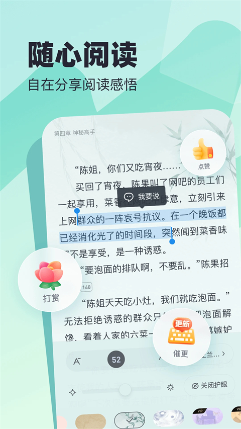 米读小说正版