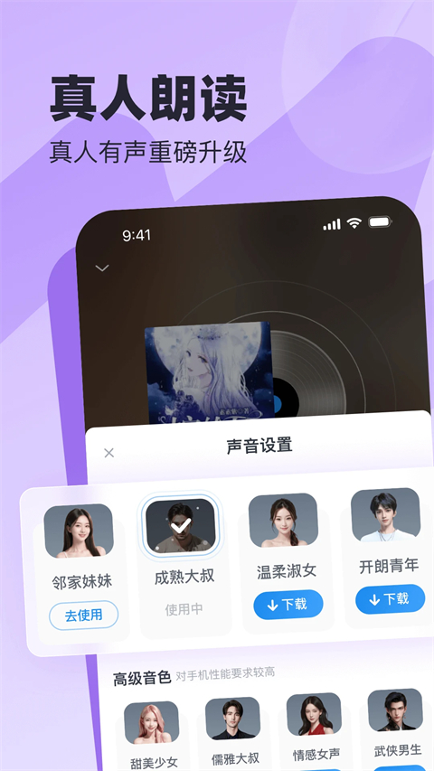 米读小说正版