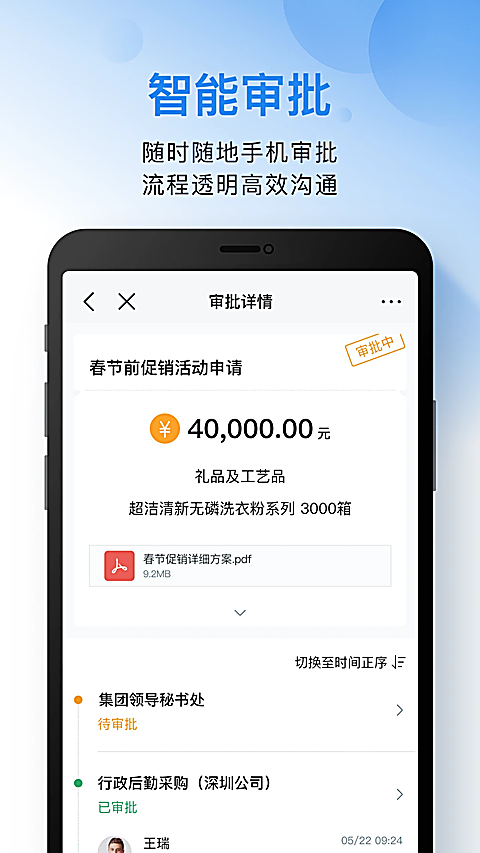 云之家app