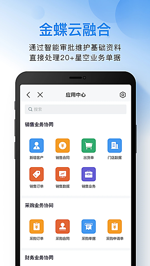 云之家app