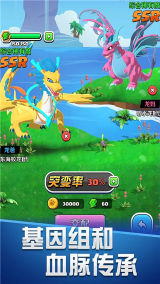 育龙达人官方版