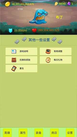 开局一个小兵官方版