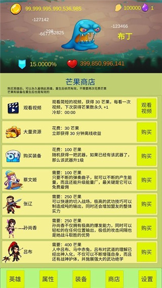 开局一个小兵官方版