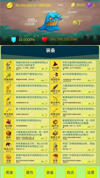 开局一个小兵官方版