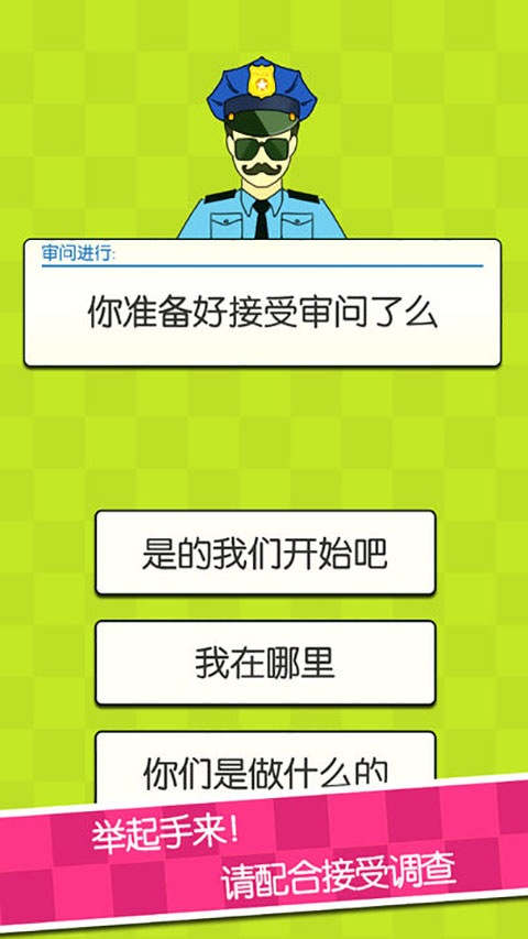 证明她是我女友游戏最新版