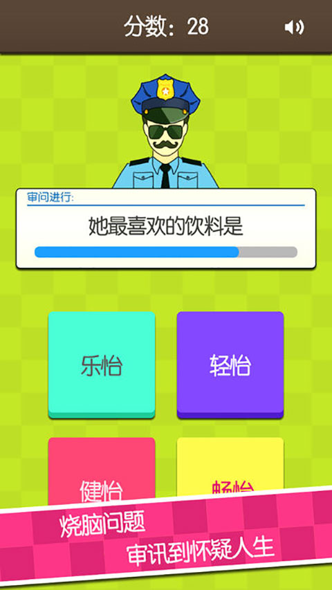 证明她是我女友游戏最新版