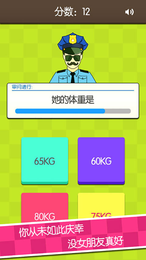 证明她是我女友游戏最新版