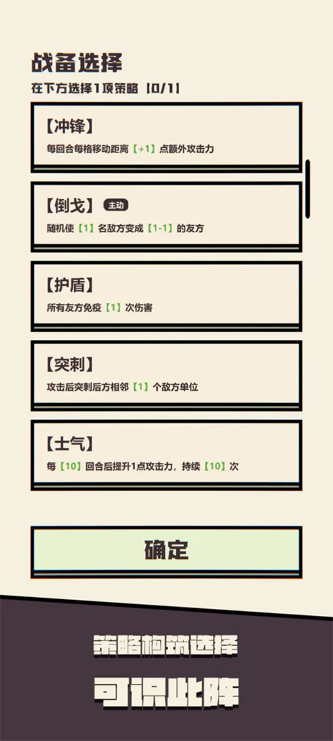 可识此阵官方版