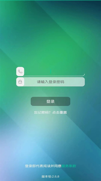 乐学有道App