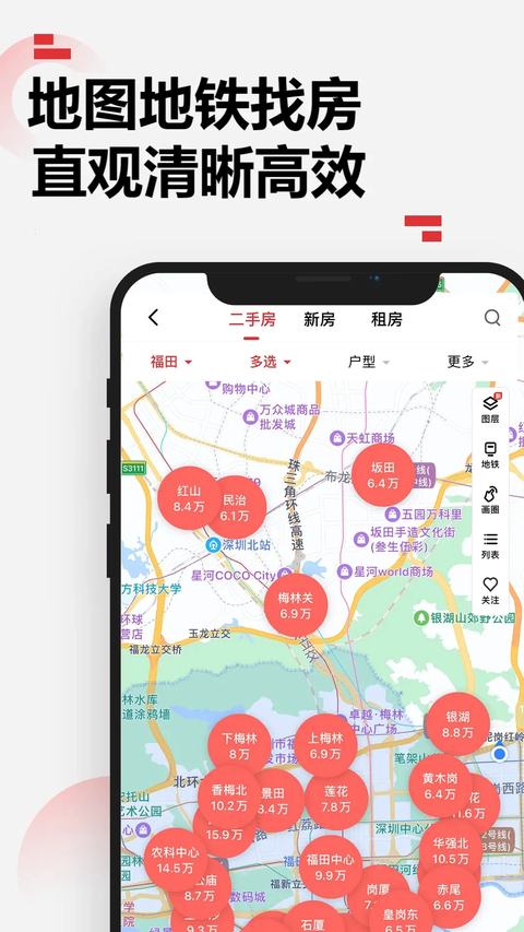 乐有家房产网官方版