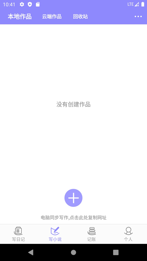 云吞App